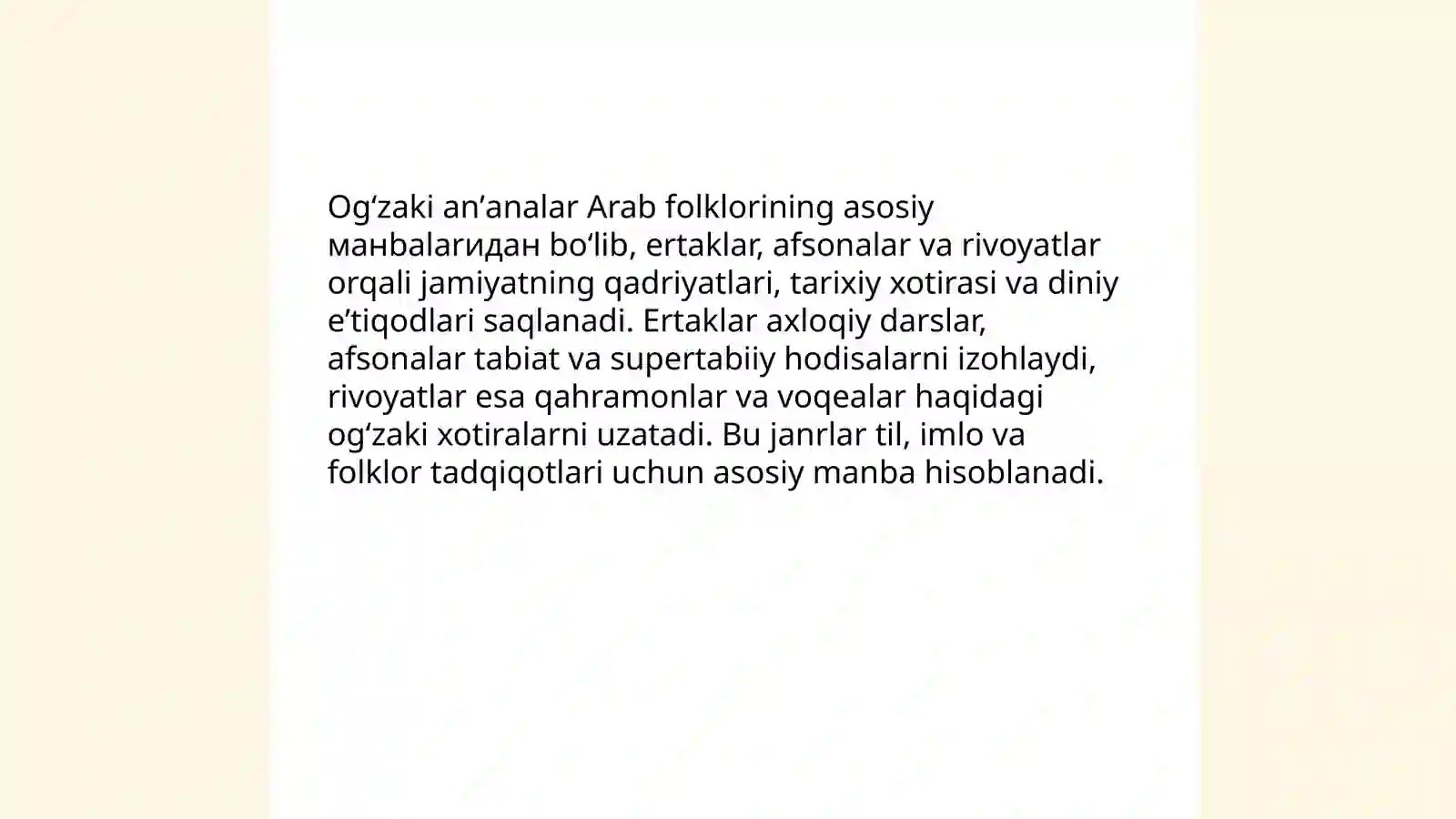 Arab folklorining manbalari 3