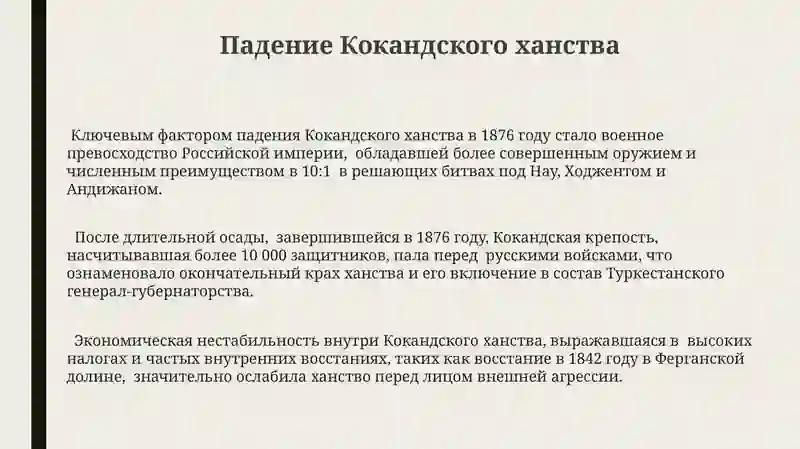 Коканд-древний город 3