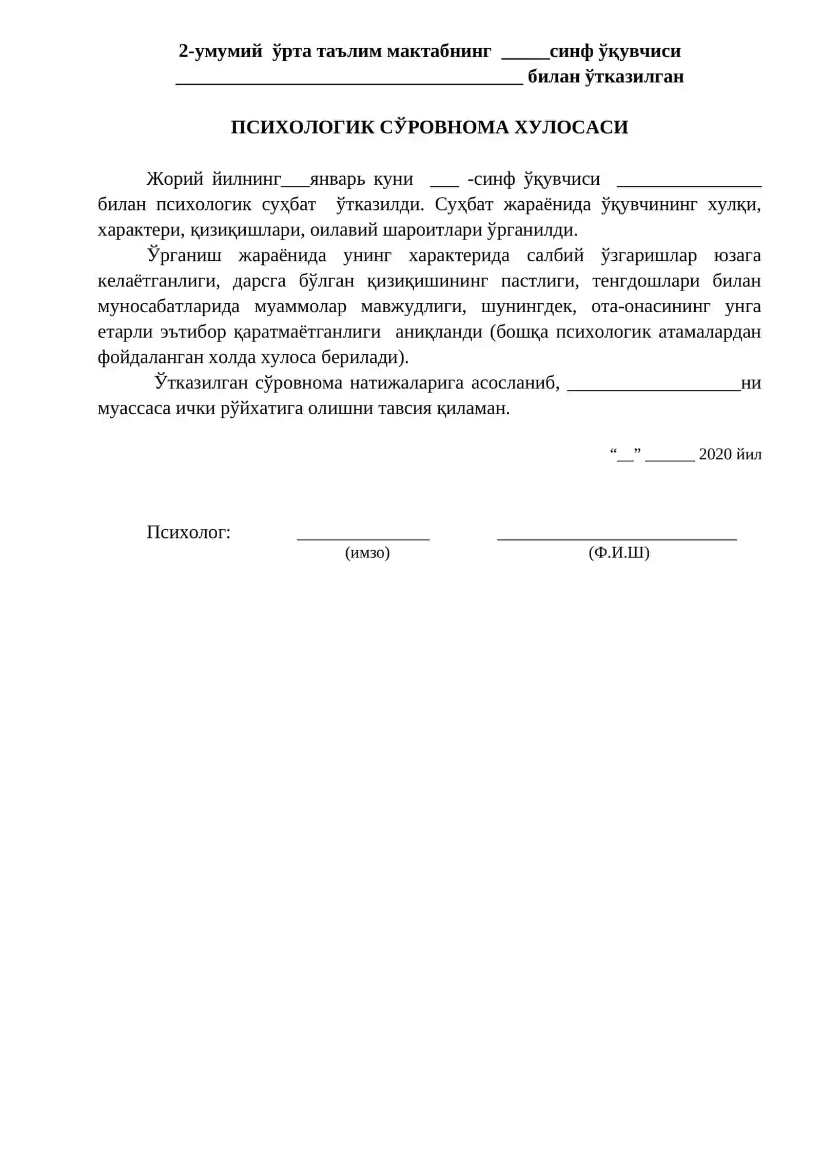 умумий ўрта таълим мактаби 3