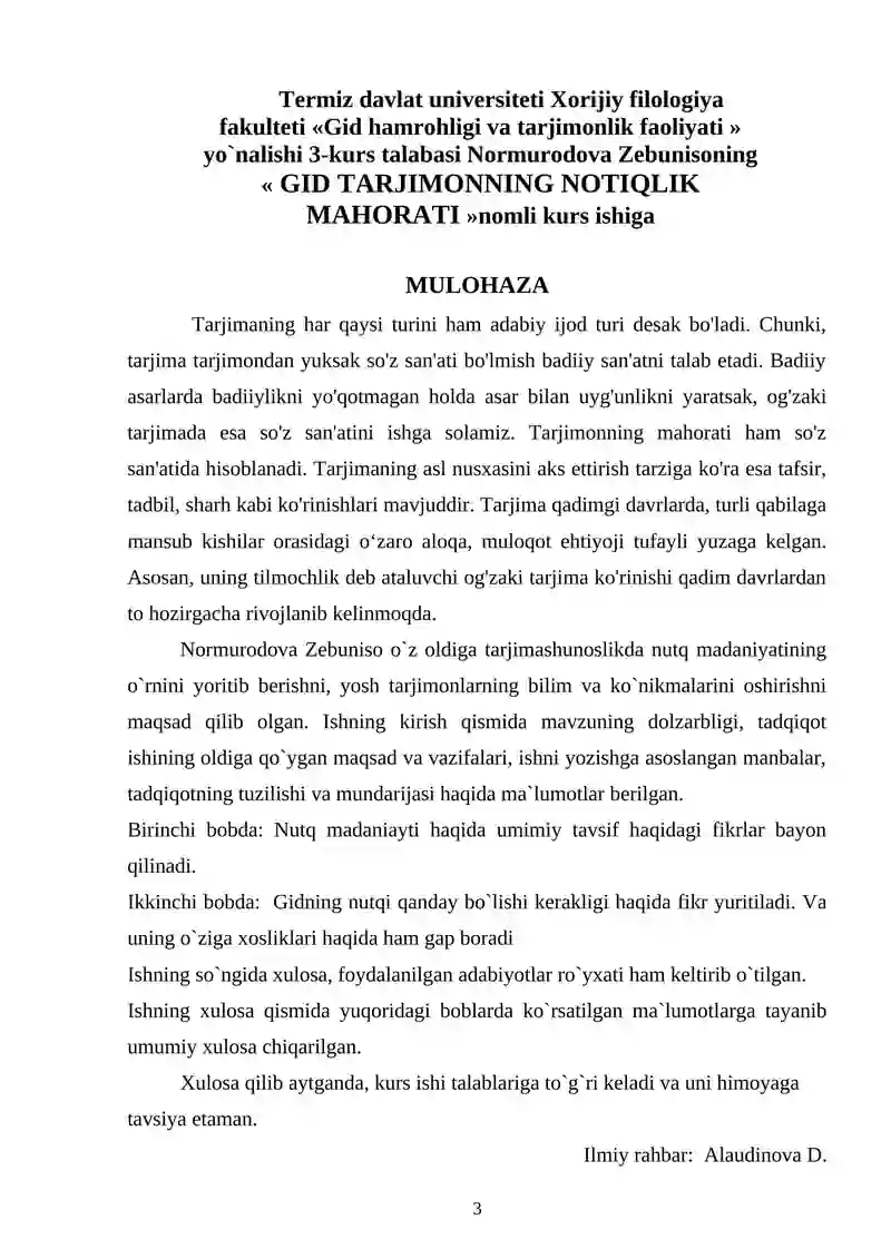 Preview 3