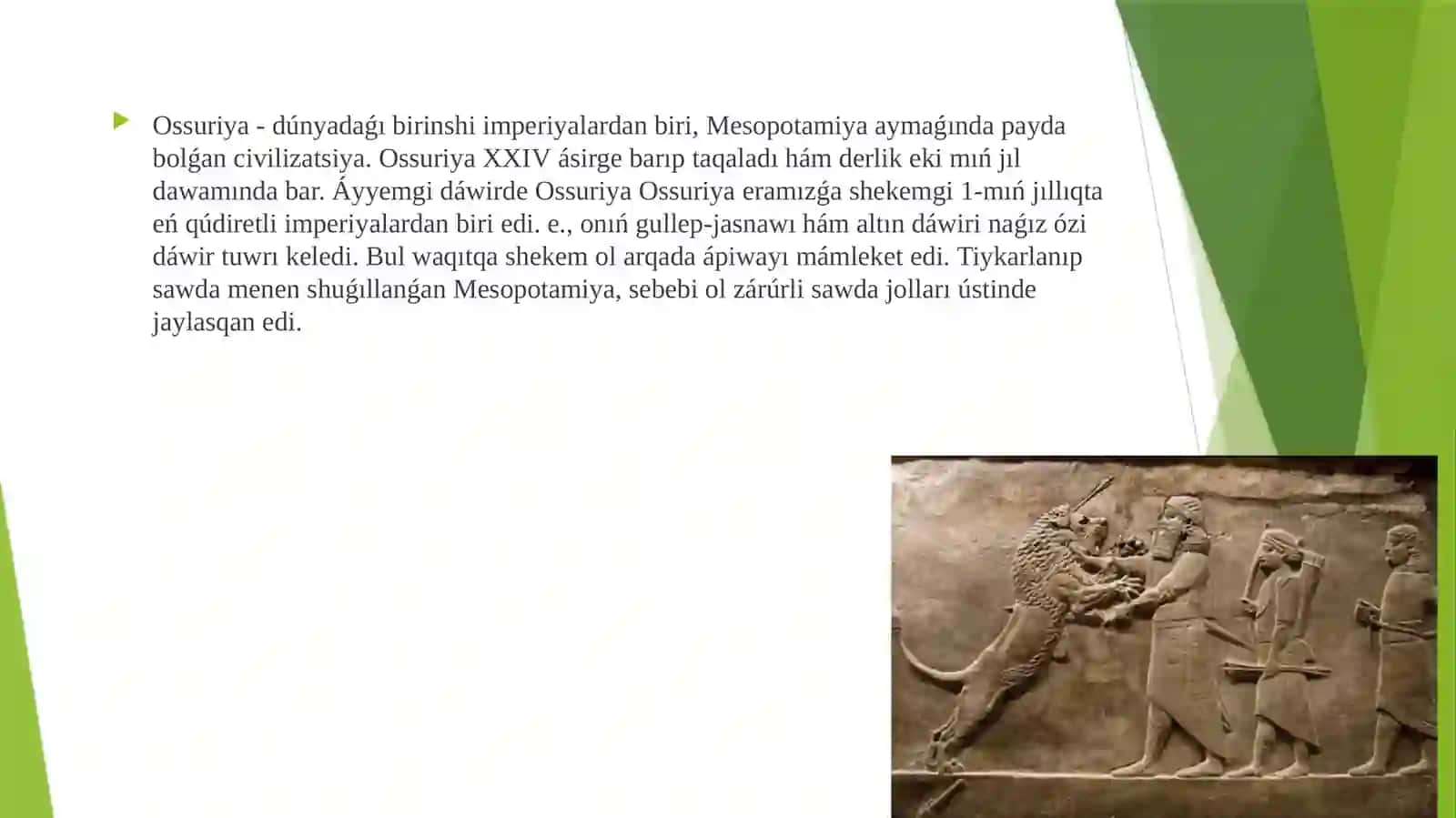 Áyyemgi Ossuriya mámleketi 3