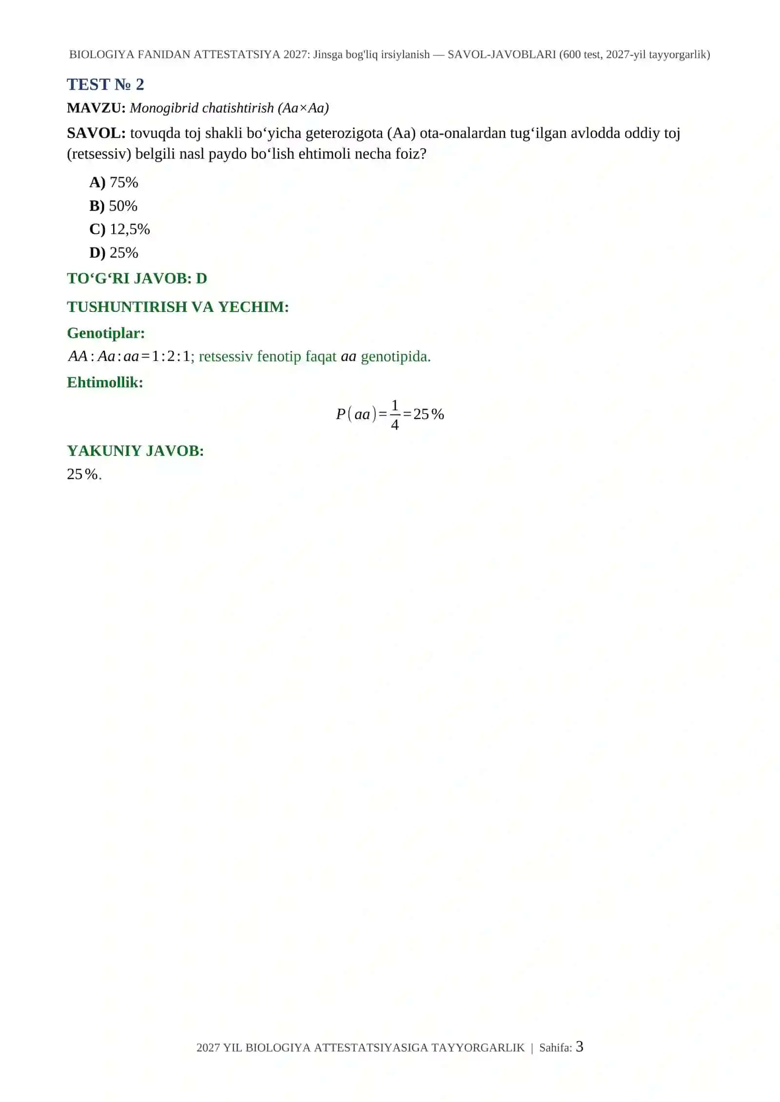 BIOLOGIYA FANIDAN ATTESTATSIYA 2027: Jinsga bog'liq irsiylanish — SAVOL-JAVOBLARI (600 test, 2027-yil tayyorgarlik) 3