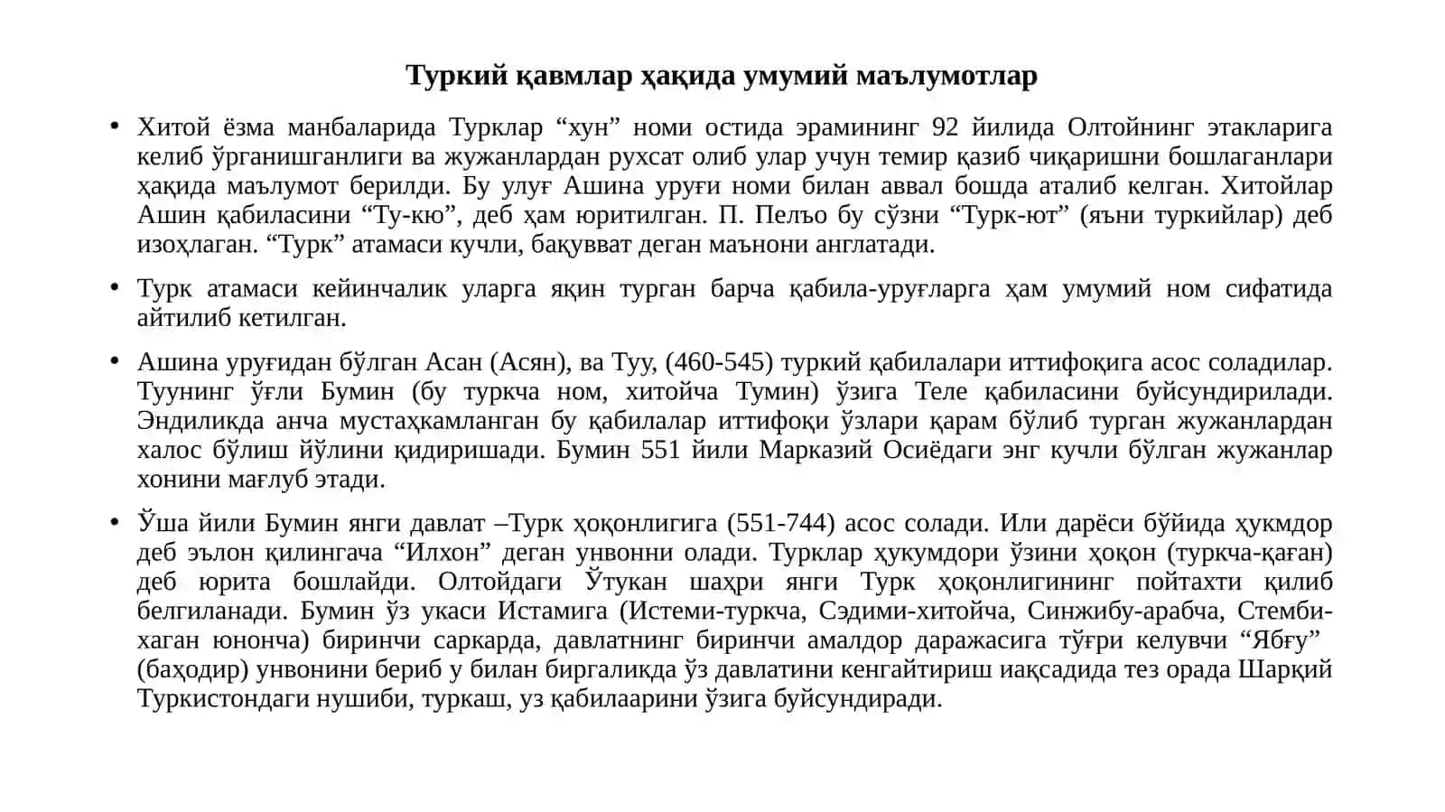 Туркийҳоқонликларва иттифоқлар 3