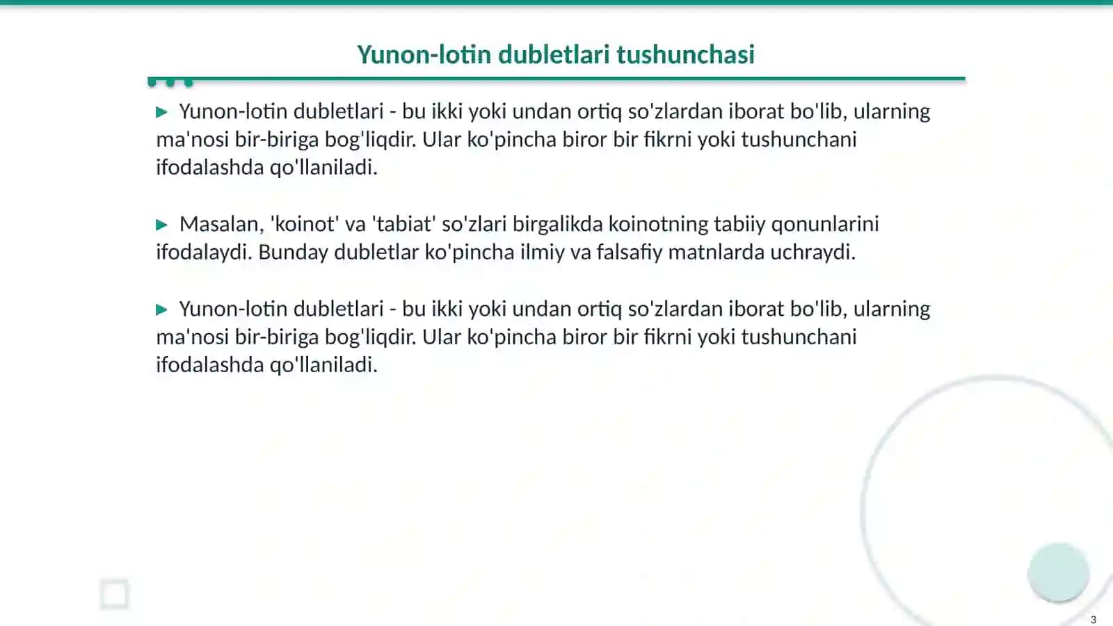 Yunon-lotin dubletlari va yakka AElar 3
