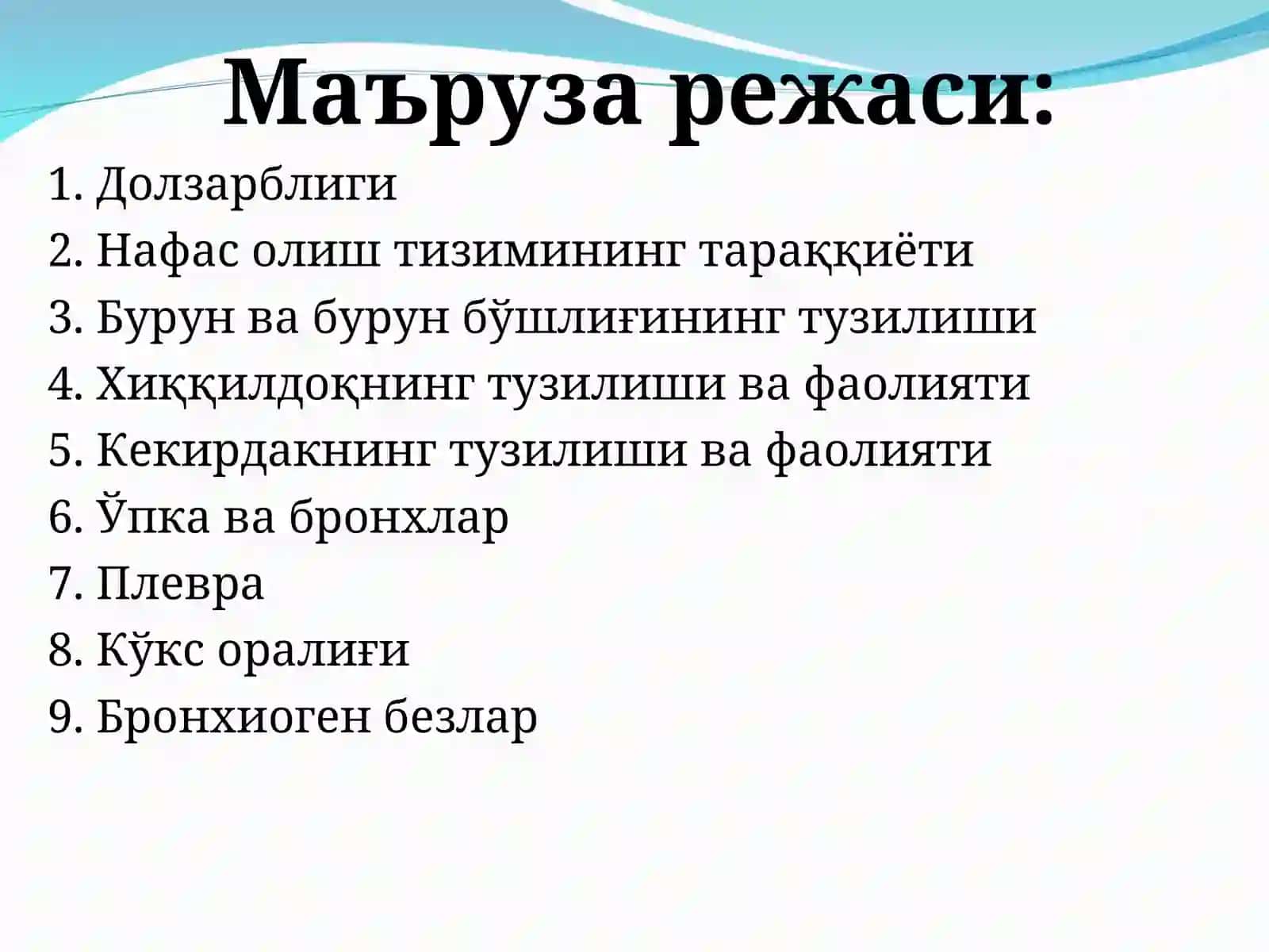 Nafas olish 3