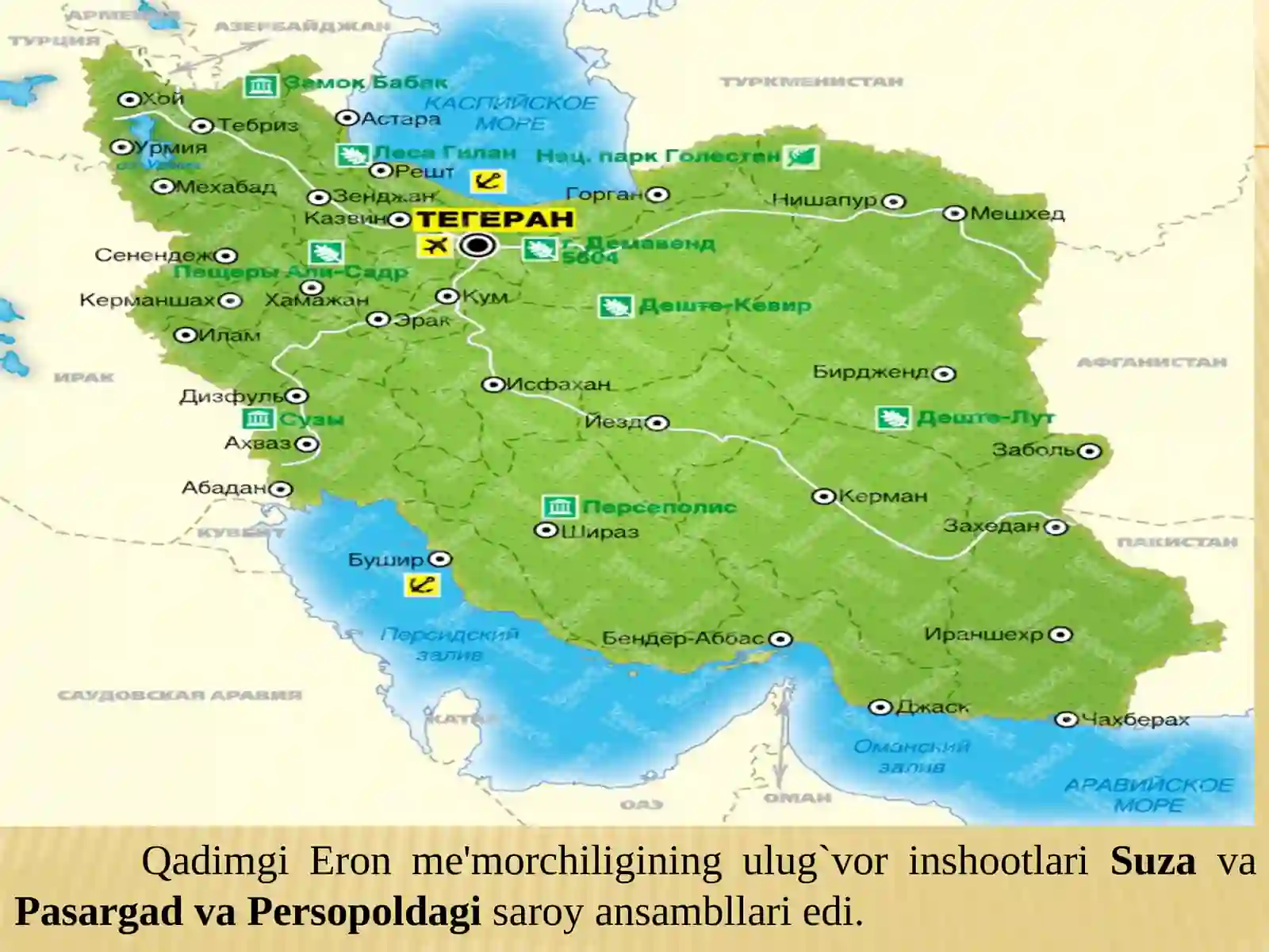 Qadimgi Eron 3