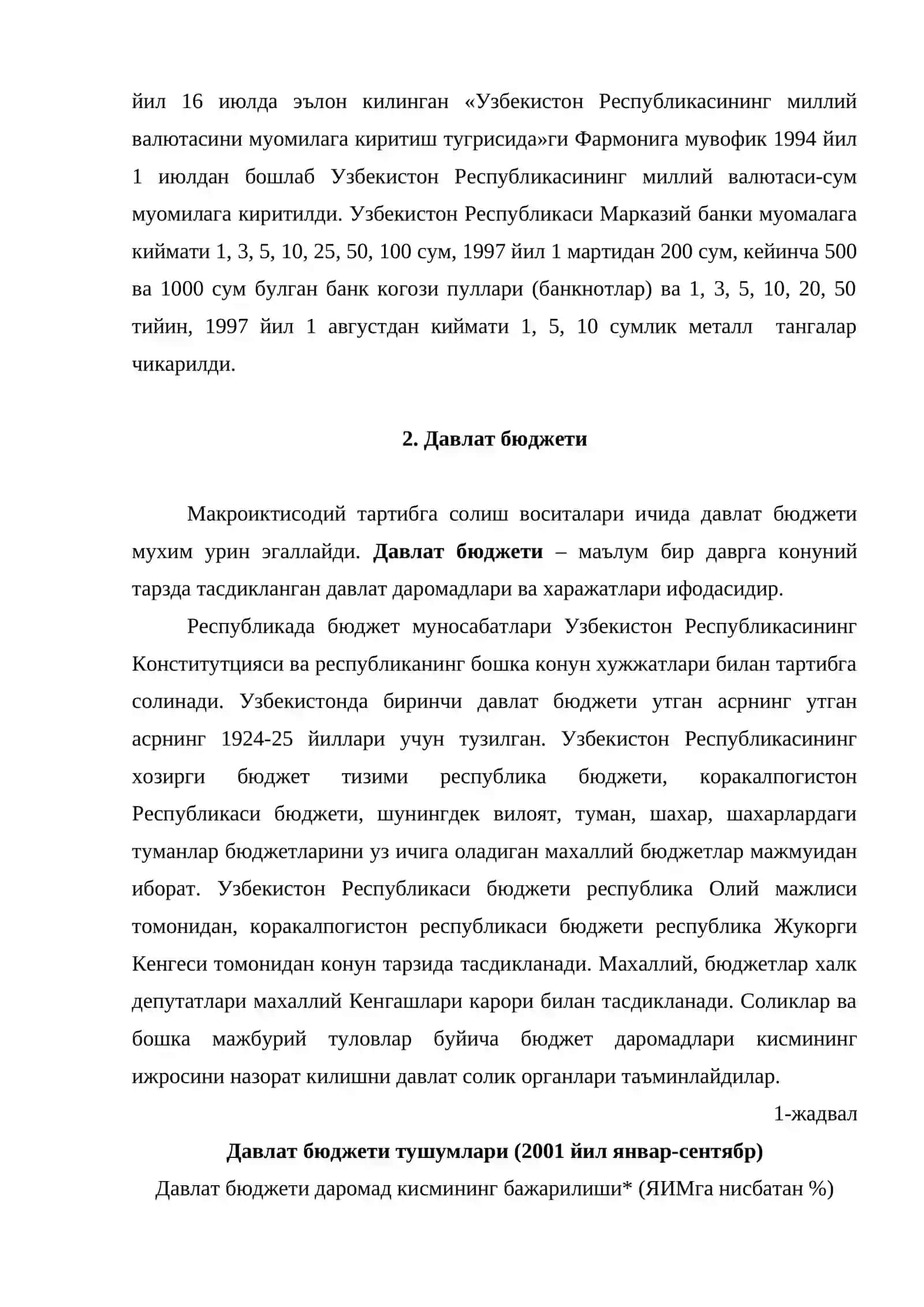 Давлат бюджети ва марказий банк пул баланси 3
