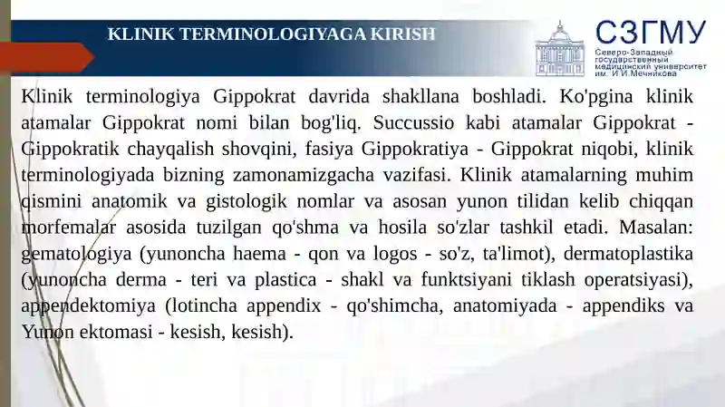 Klinik terminologiyaga kirish 3