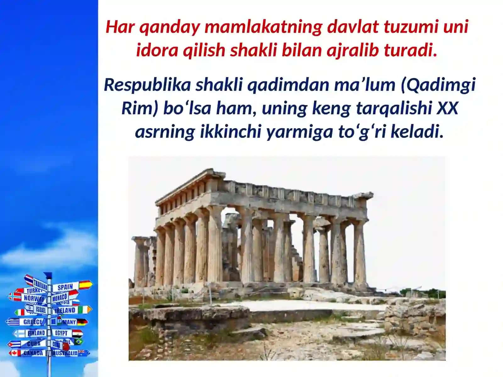 9-sinf Geografiya fanidan Jahon mamlakatlarining davlat tuzumi va boshqaruv shakllari dars taqdimot 3