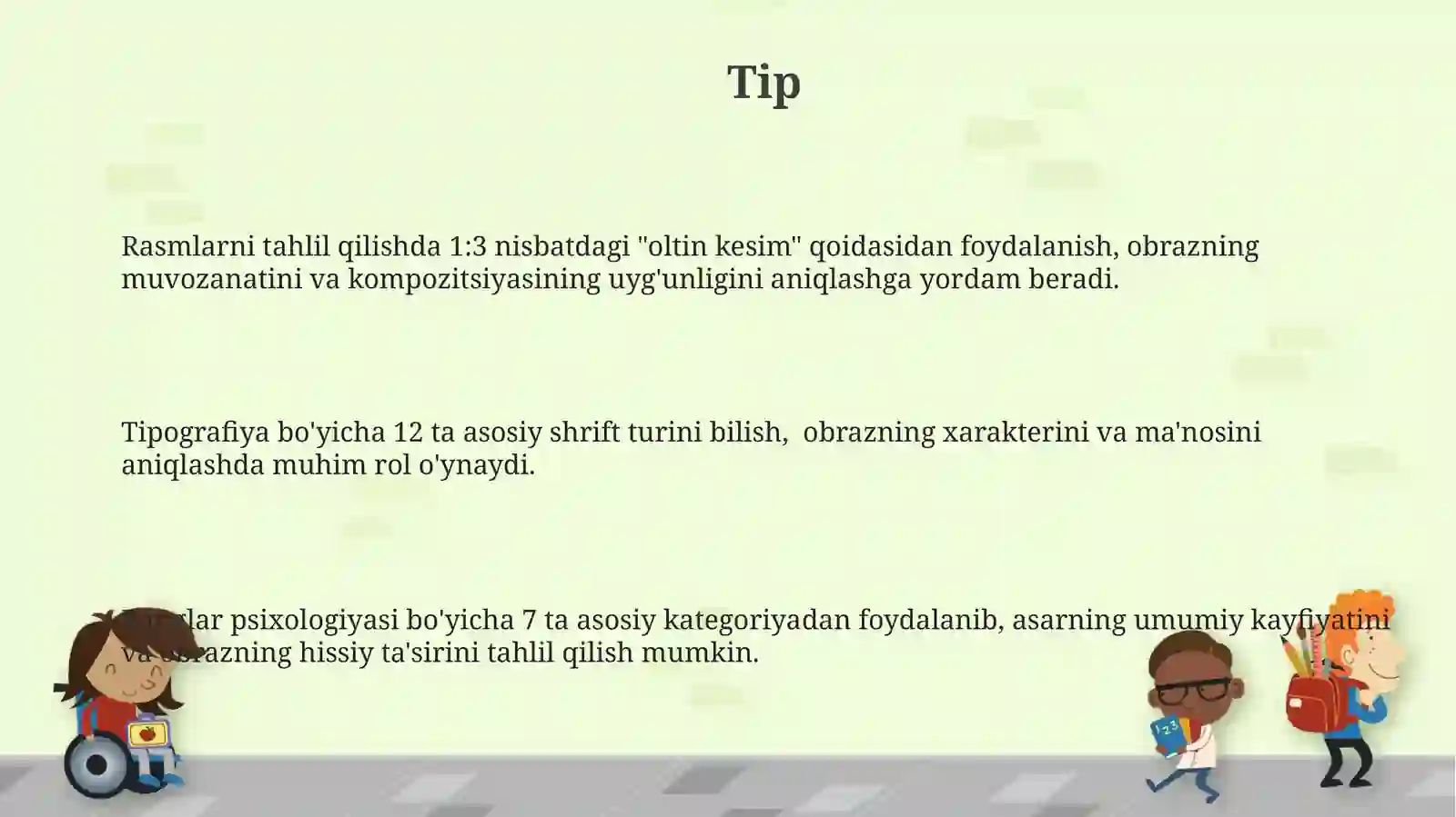 Preview 3