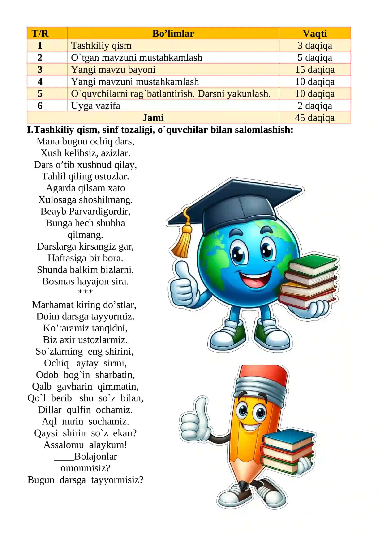 Sanoq va tartibni bildirgan so‘zlarni o‘rganamiz mavzusida 2-sinf Ona tili fanidan dars ishlanmasi 3