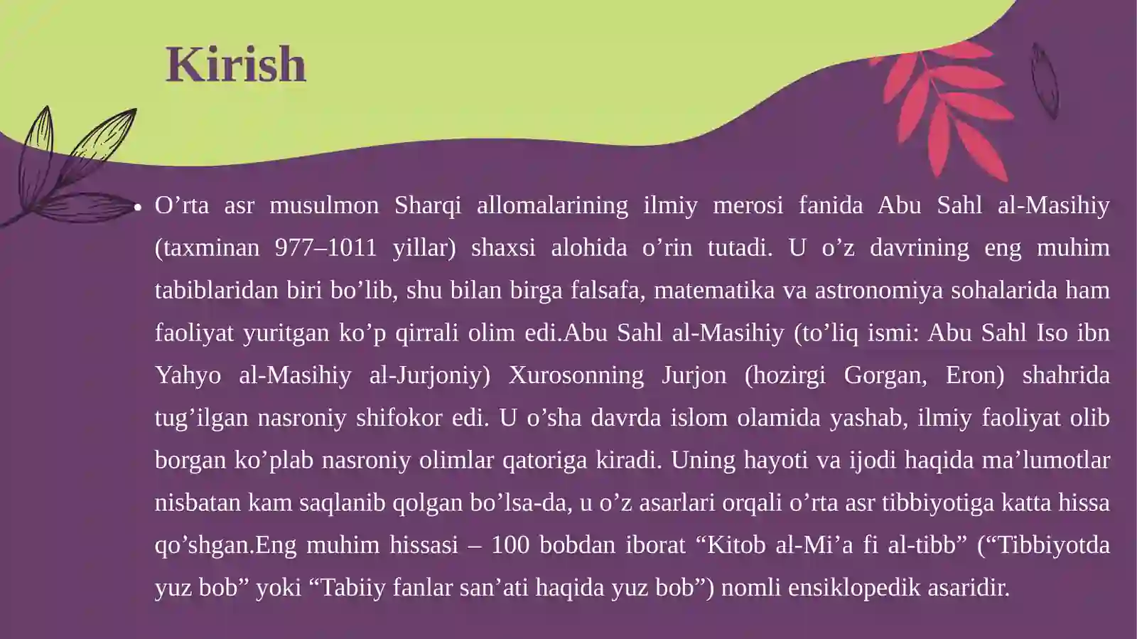 Abu Sahl al-Masihiy 3