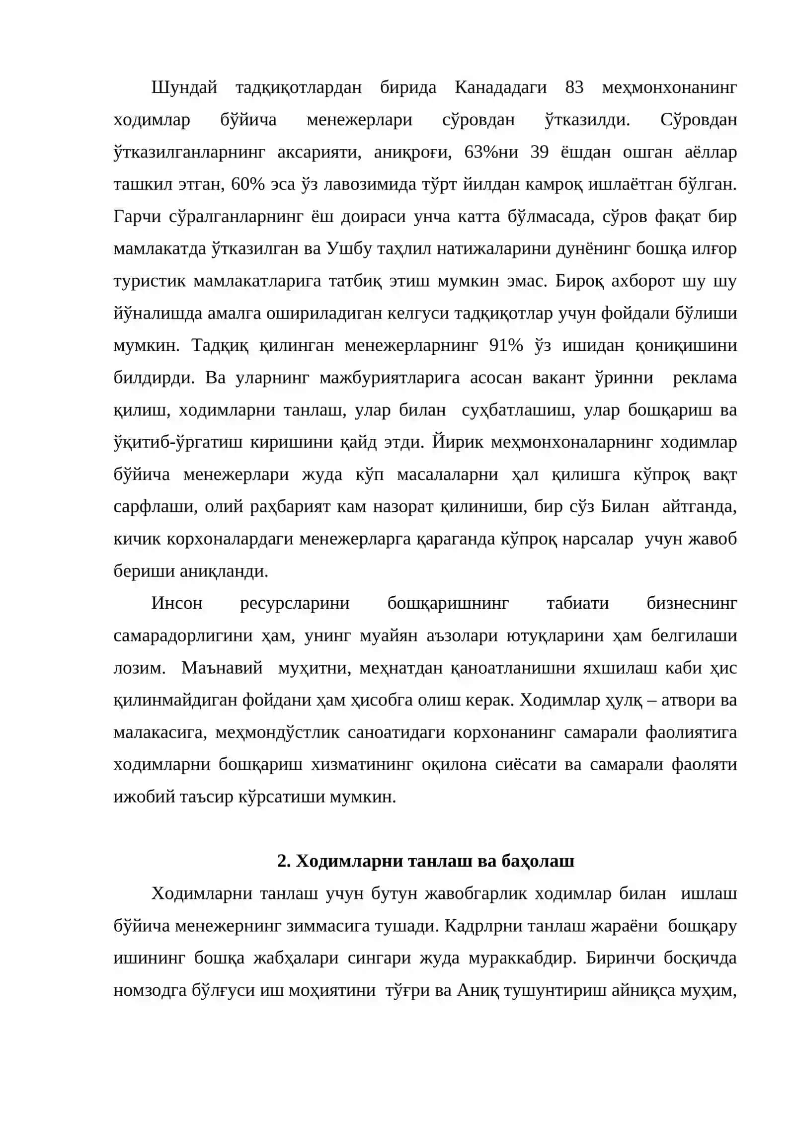 Ходимларни танлаш ва баҳолаш 3