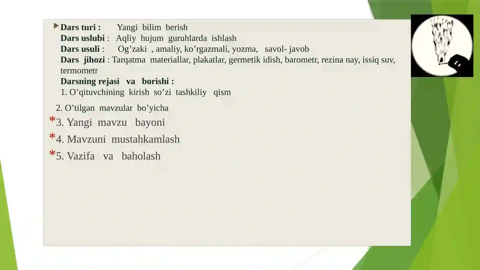 Idea gaz hollari tenglamasi. Izojarayonlar 3
