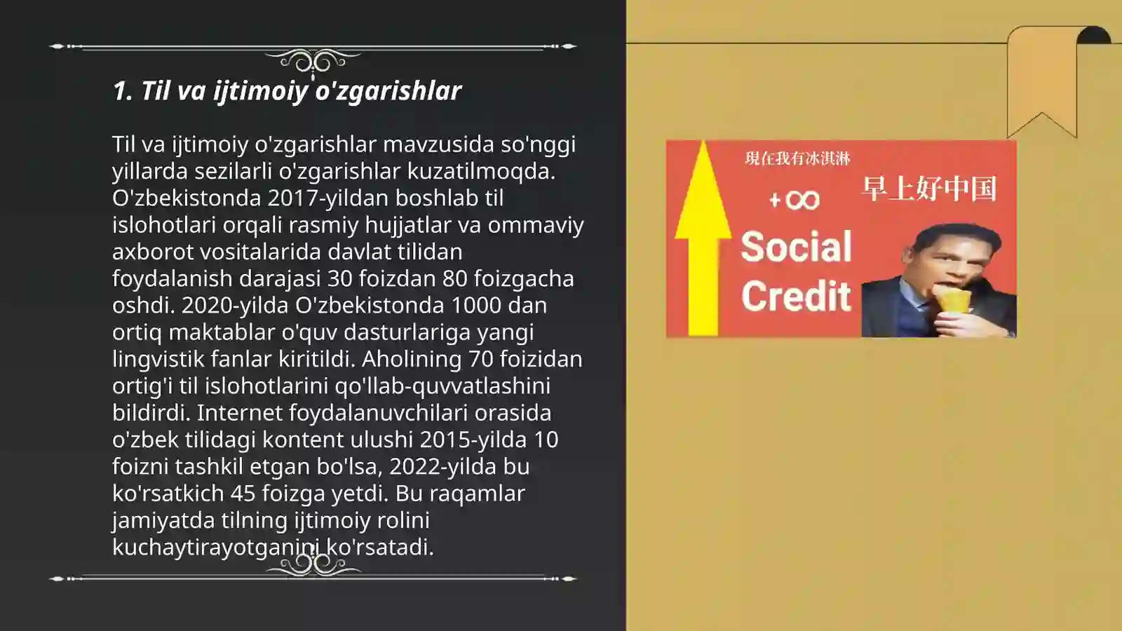Til ijtimoiy hodisa 3