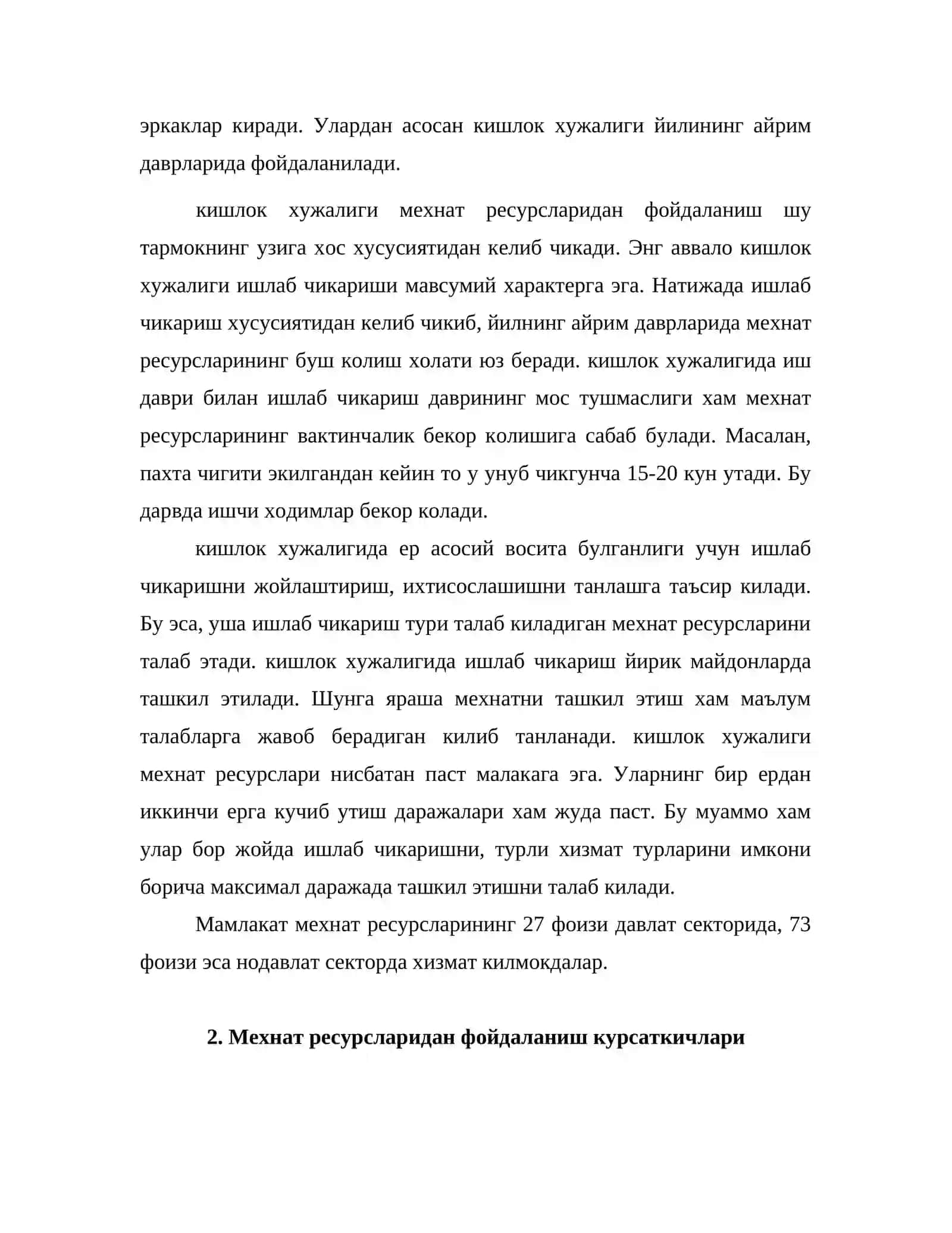 Кишлок хужалиги мехнат ресурслари ва улардан фойдаланиш 3