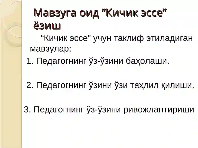 Preview 3