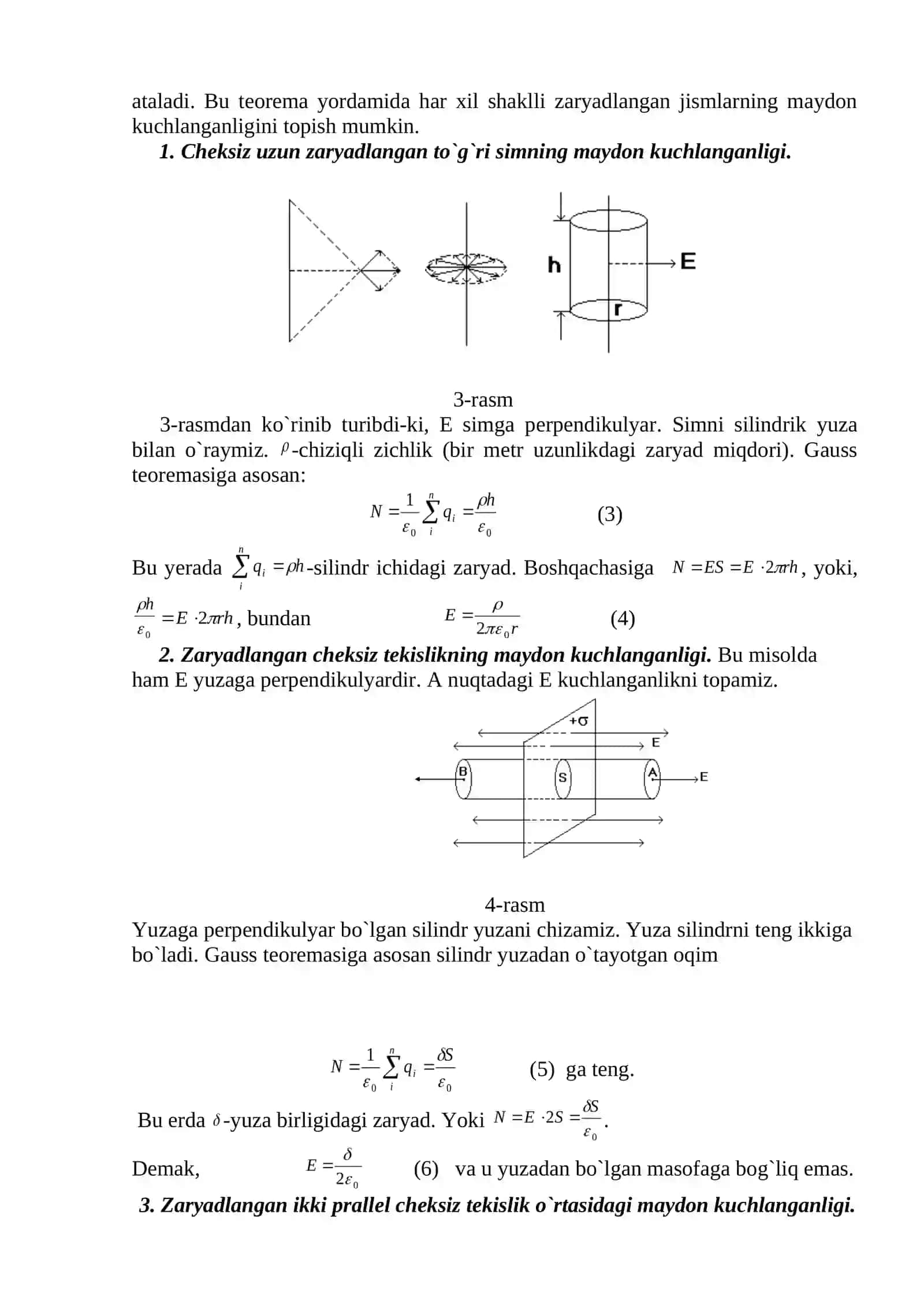 Kuchlanganlik vеktorining oqimi. Gauss tеorеmasi. Ba'zi elеktrotstatik maydonlar uchun Gauss tеorеmasining tadbiqi 3