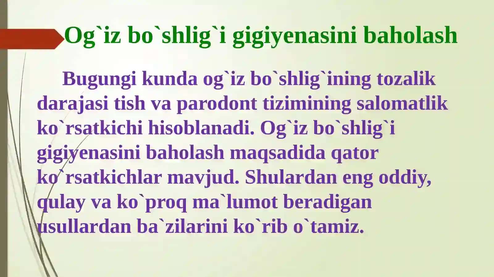 Stomatologik statusni tekshirish usullari korsatkichlar 3