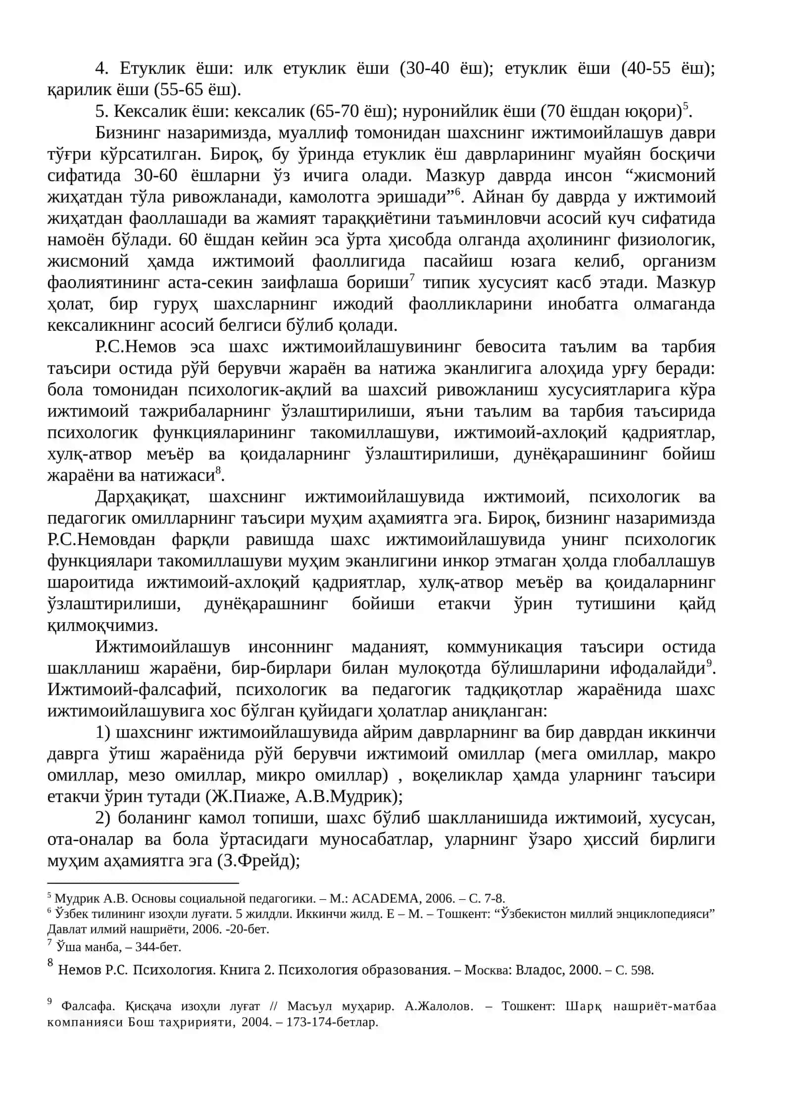 Мактабгача таълим йўналиши талабаларини ижтимоий-педагогик фаолиятга тайёрлаш – педагогик зарурият 3