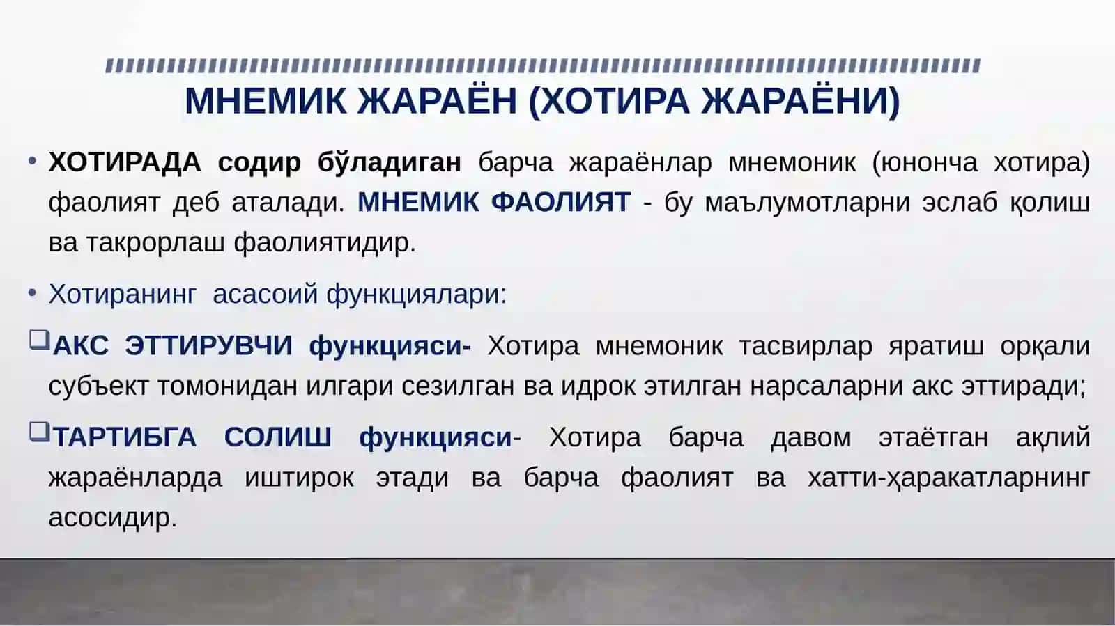 Хотира турлари классификацияси. Хотира ва унинг қонуниятлари тавсифи 3