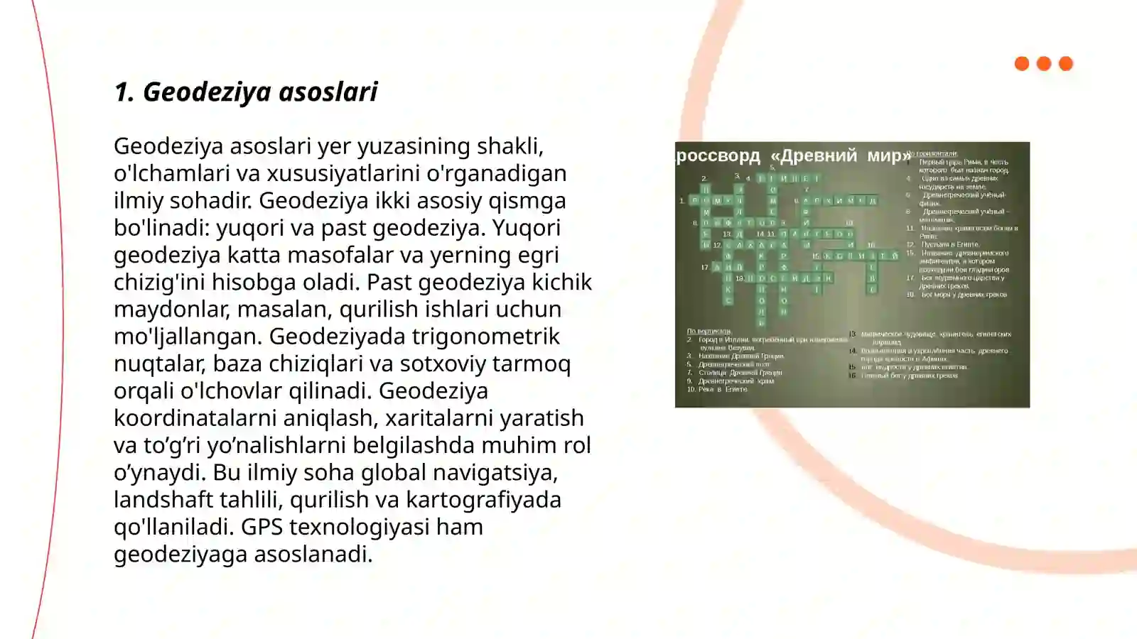 Davlat plani geodezik shaxobchalari 3