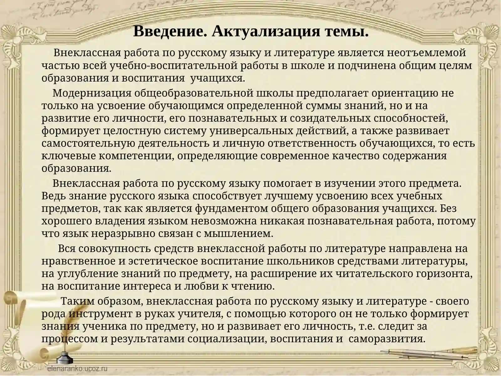 КИТАЙСКАЯ НАРОДНАЯ МУДРОСТЬ 3
