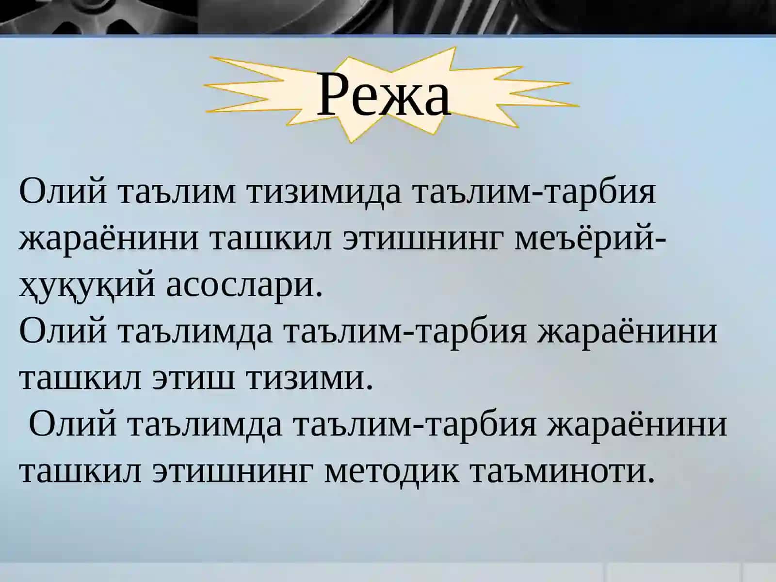 Педагогиканинг концептуал асосларифанидантайёрлангантақдимот 3