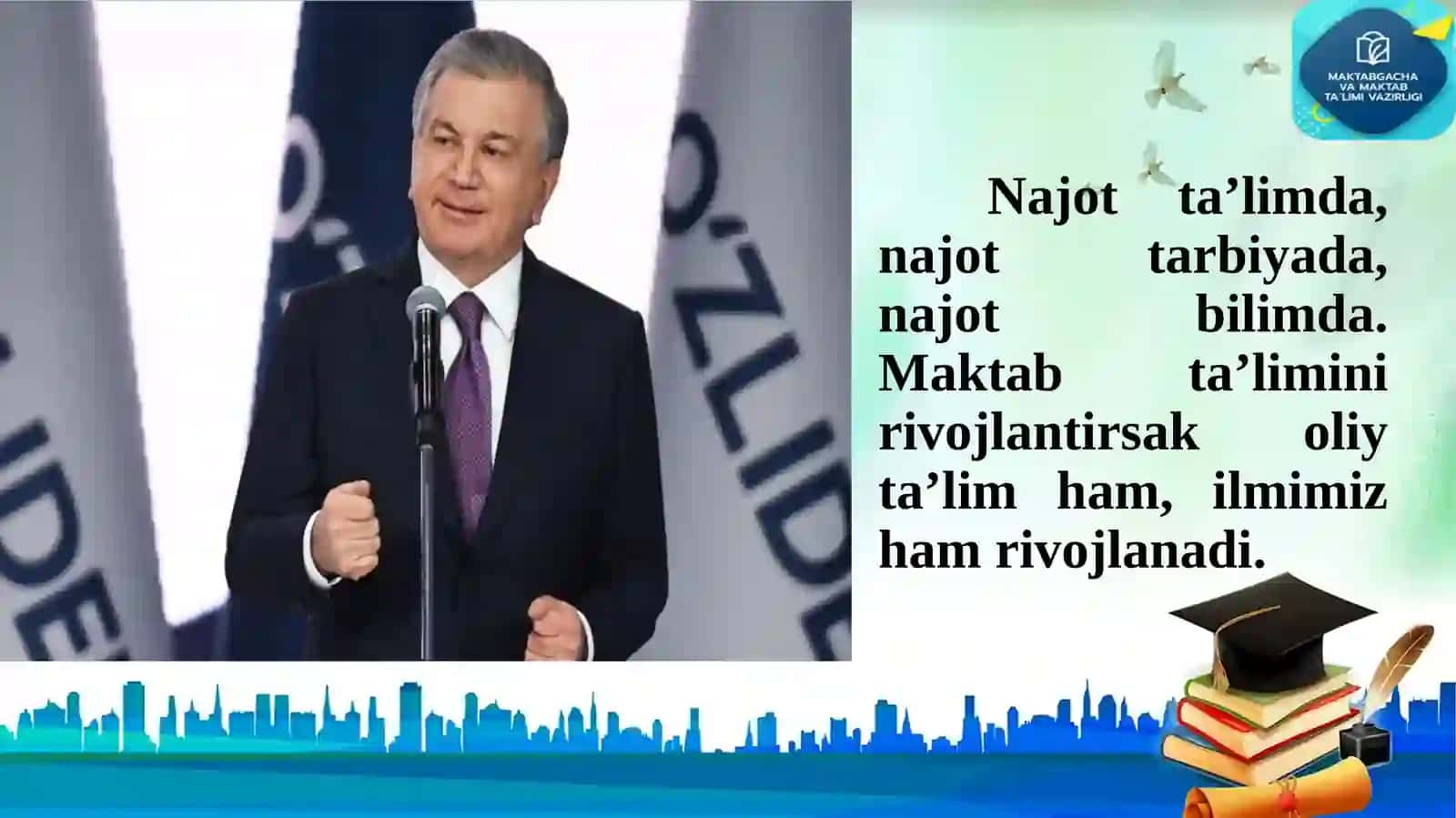 Sinfrahbarining o'quv faoliyati samaradorligini oshirishga qo'yilgan talablar 3
