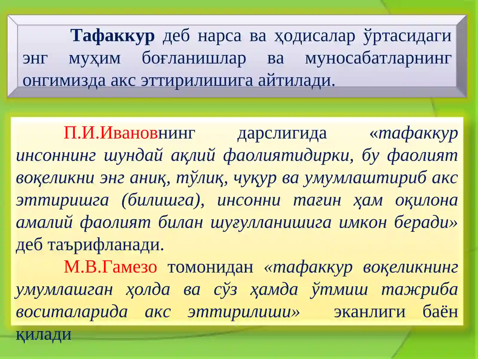 Preview 3