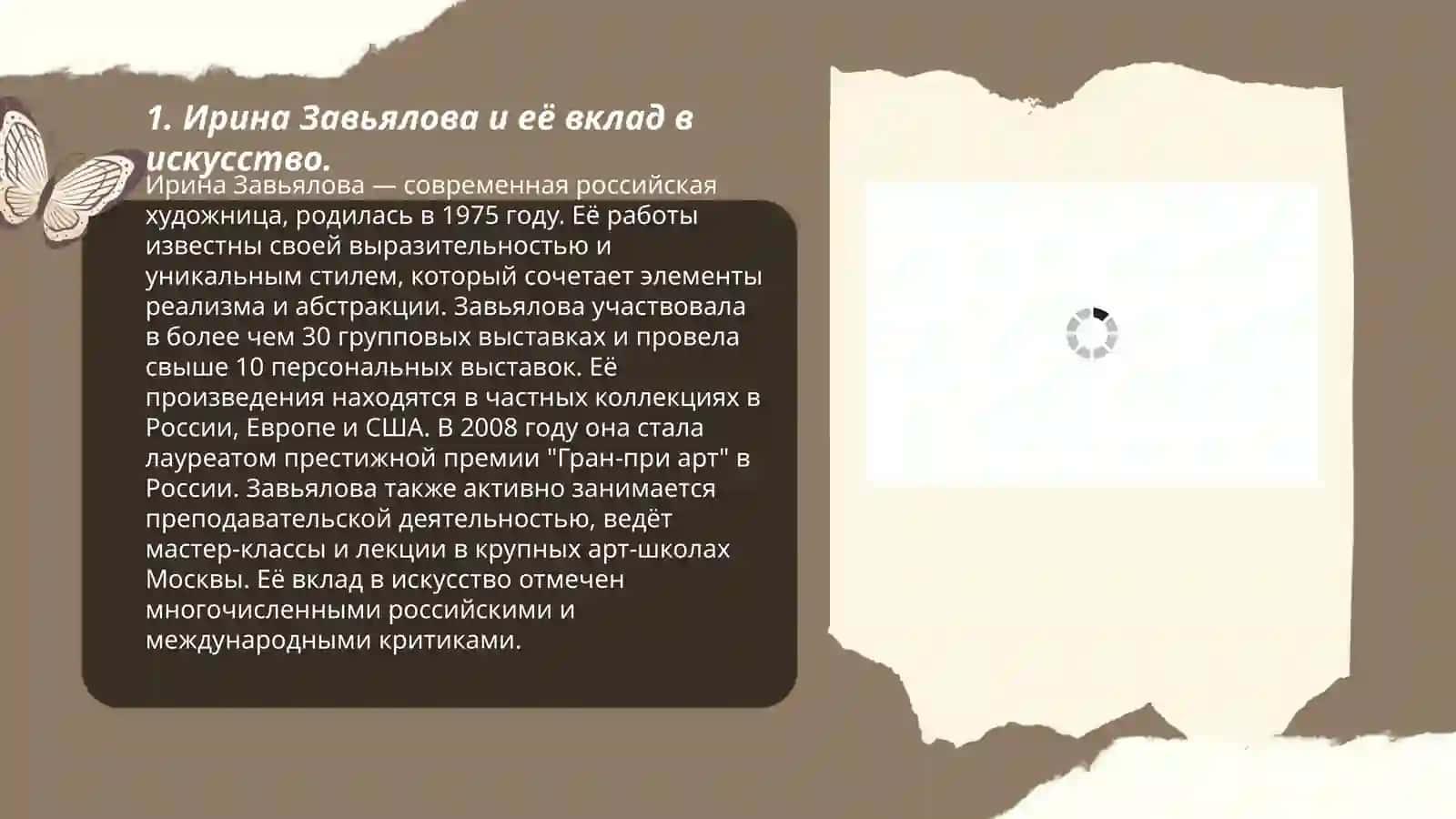 Русские страницы культуры Узбекистана 3