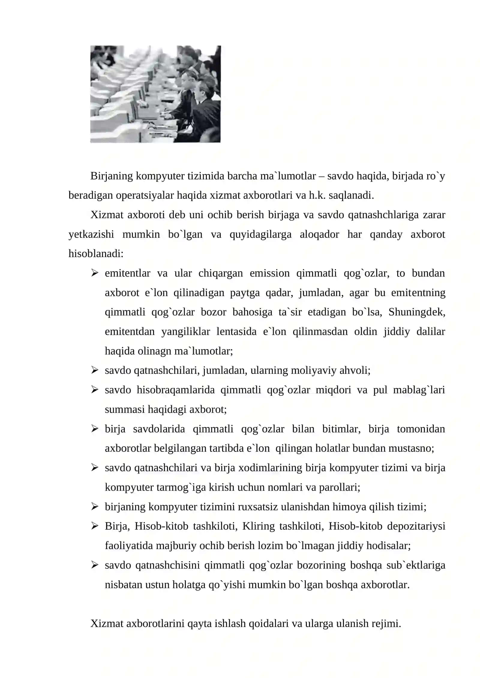 Birja faoliyatini avtomatlashtirish 3