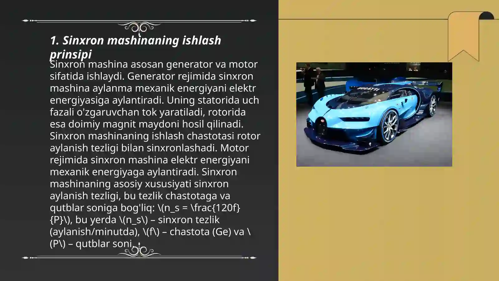 Sinxron mashinalar 3