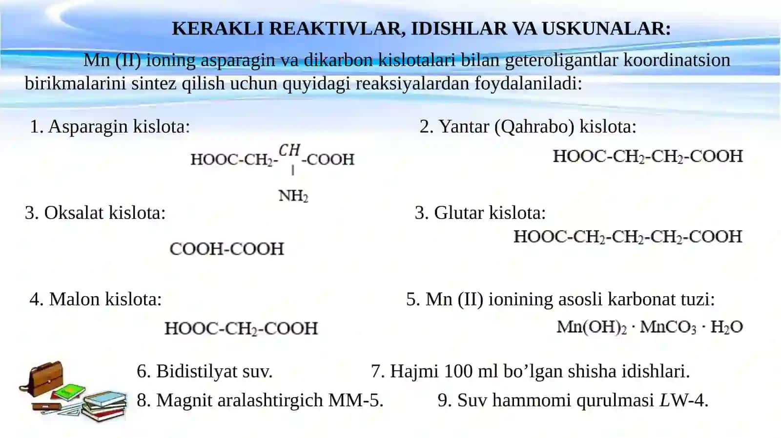 Marganets(II)ionining N,O va Stutganlig antlar bilan koordinatsion birikmalarining sintezivat adqiqoti 3