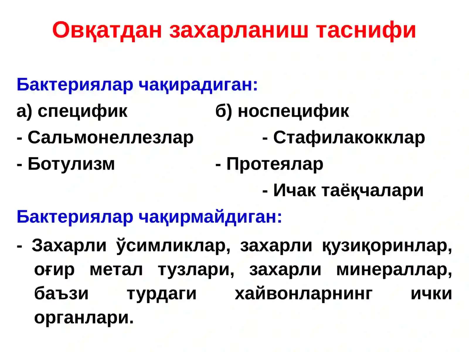 Овқатдан захарланишва уларнинг профилактикаси 3