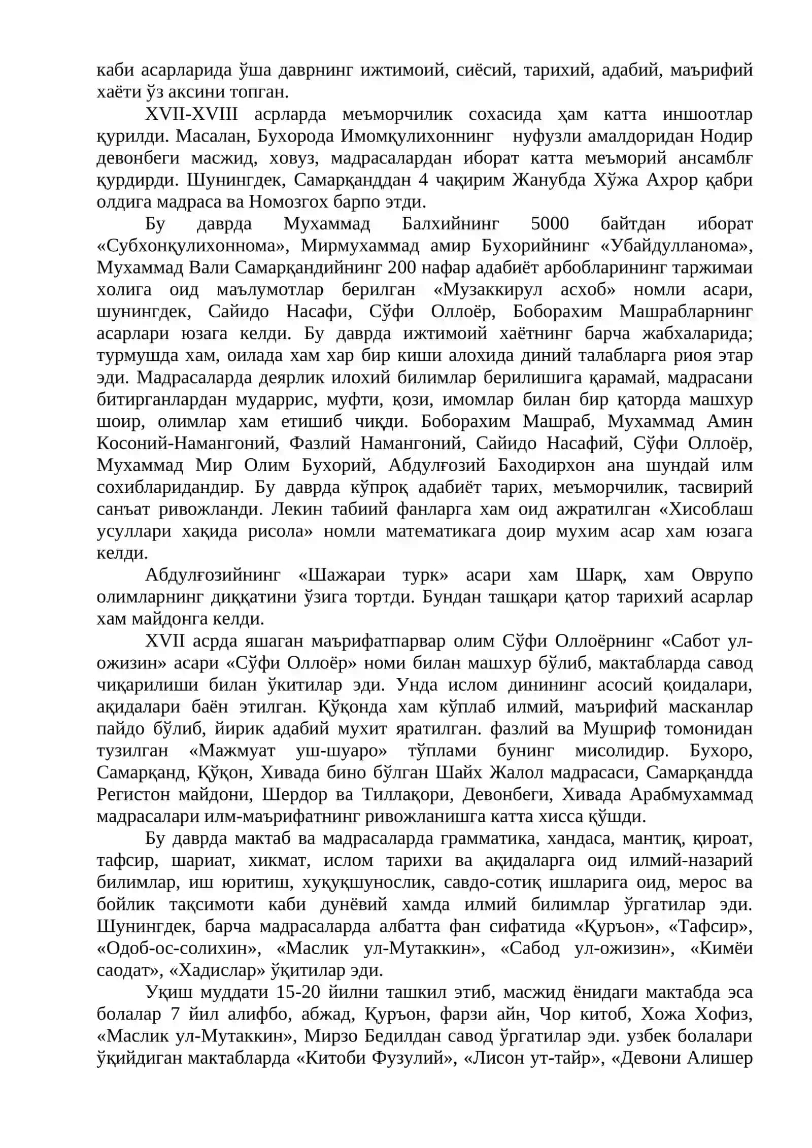 ХVII асрдан ХIІ асрнинг яримигача тарбия, мактаб ва педагогик фикрлар 3