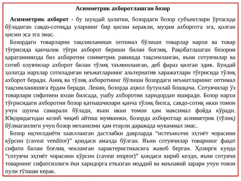 Бозор иқтисодиётида таваккалчилик ва унинг вужудга келиши 3