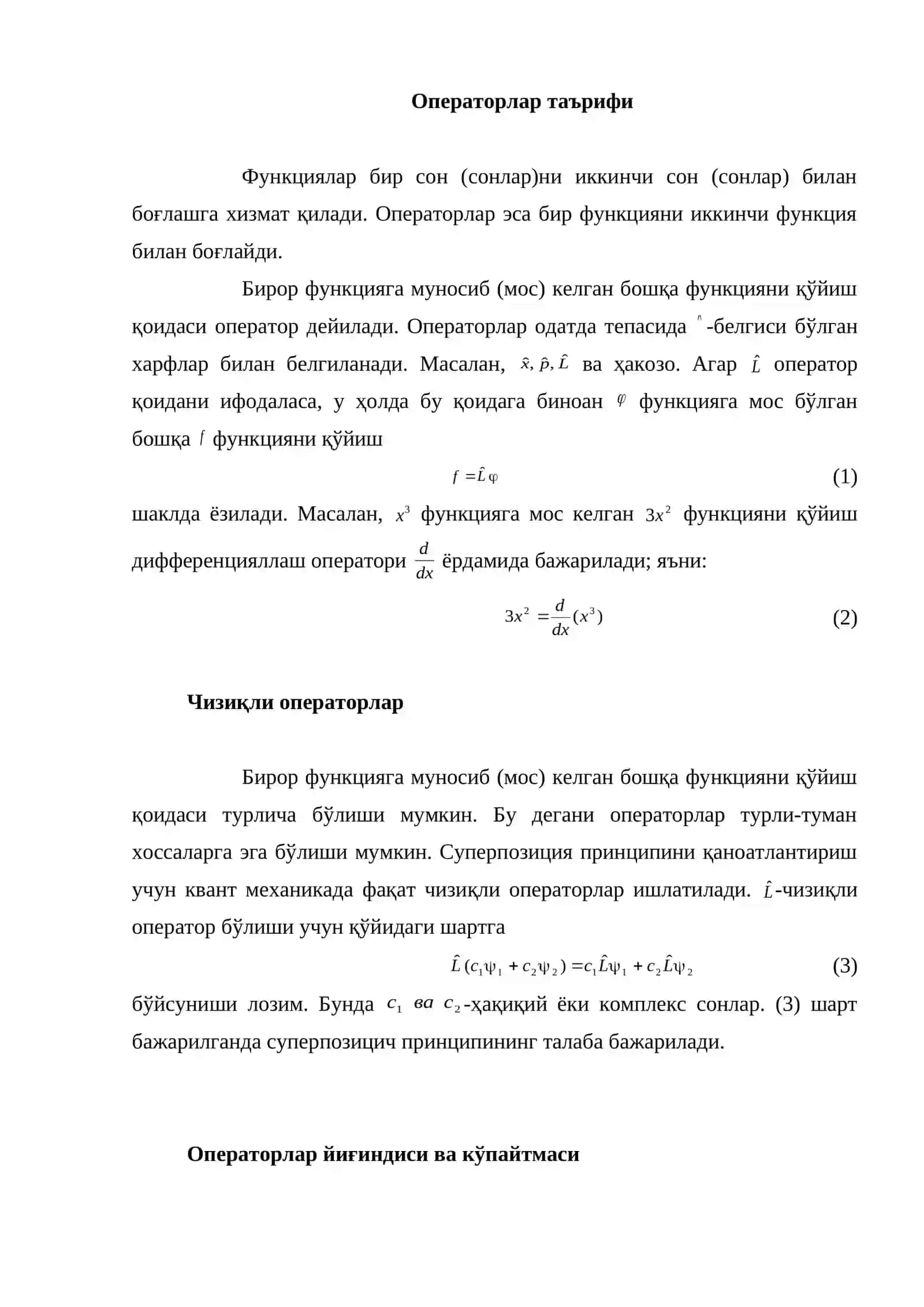 Операторлар назариясидан бошланғич маълумотлар 3
