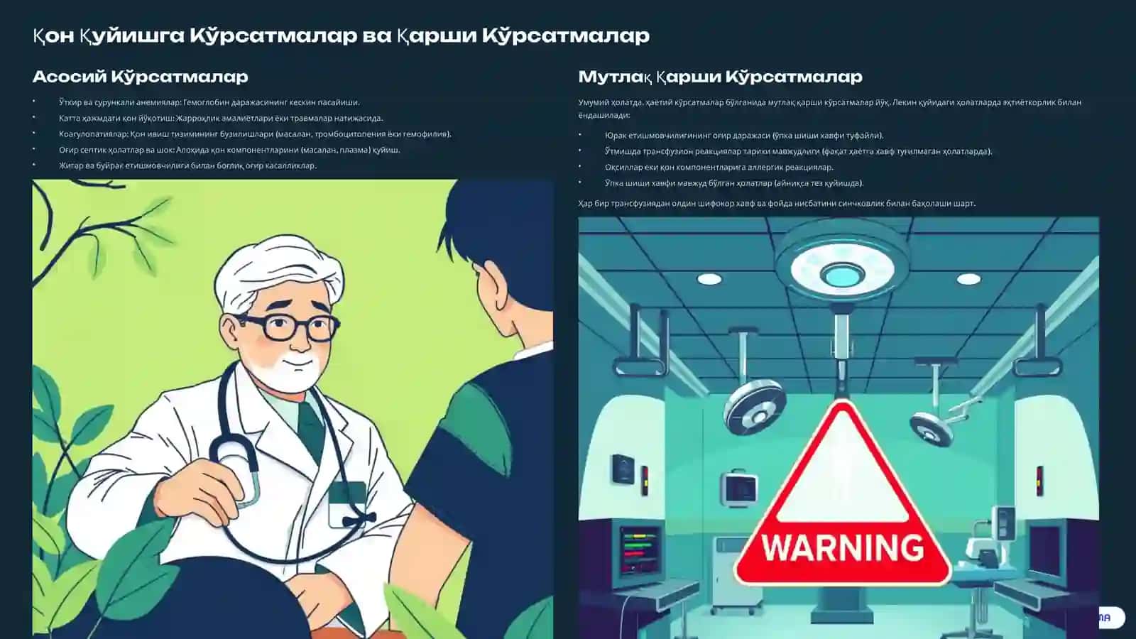 Конкетишинивактинчавабатамомтохтатиш 3