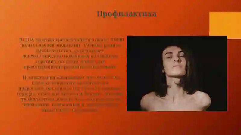Анорексия 3