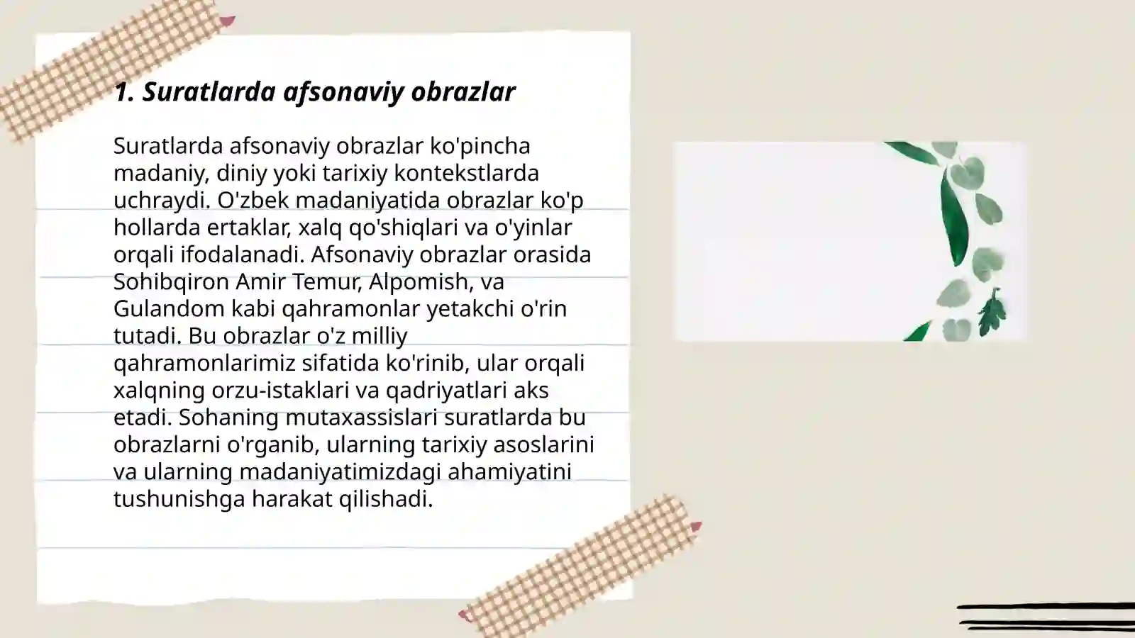 Preview 3