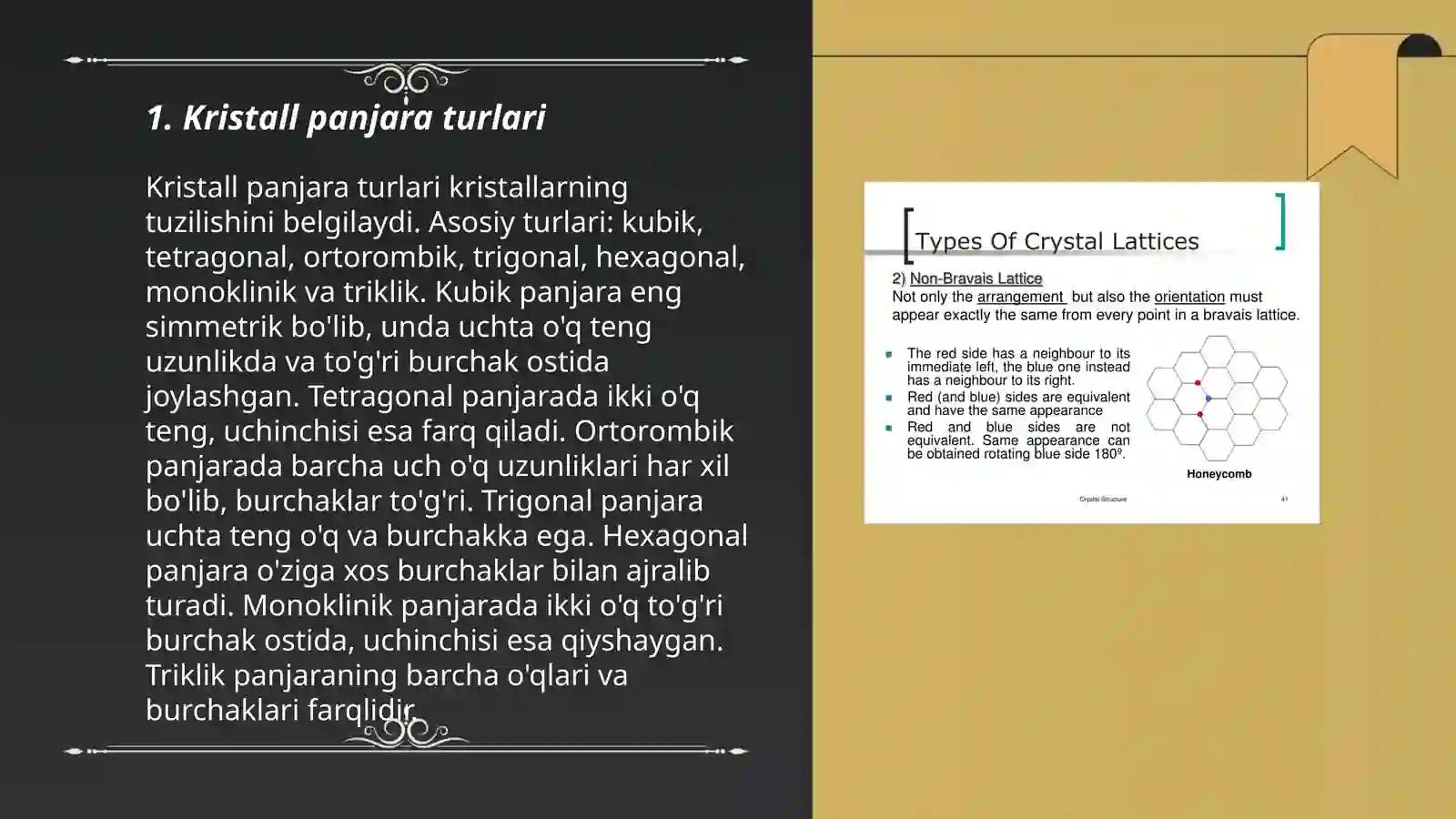 Kristall panjara turlari 3