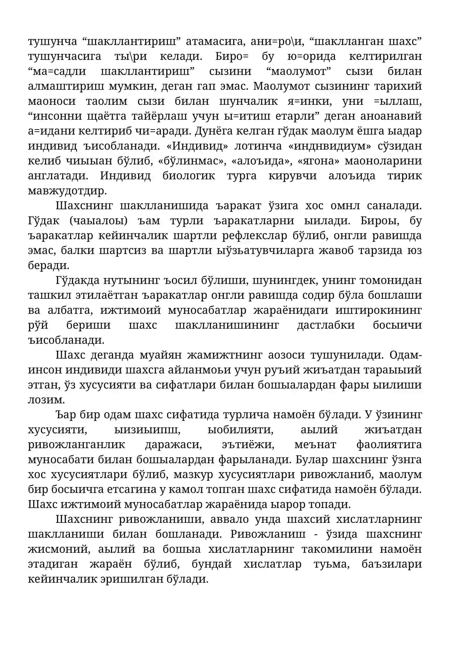 Шахси Таълим 3