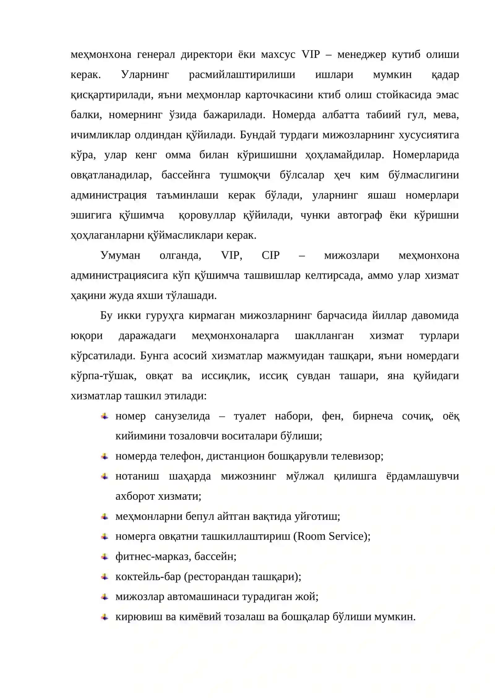 Меҳмонхона умумий хўжалиги эксплуатацияси 3