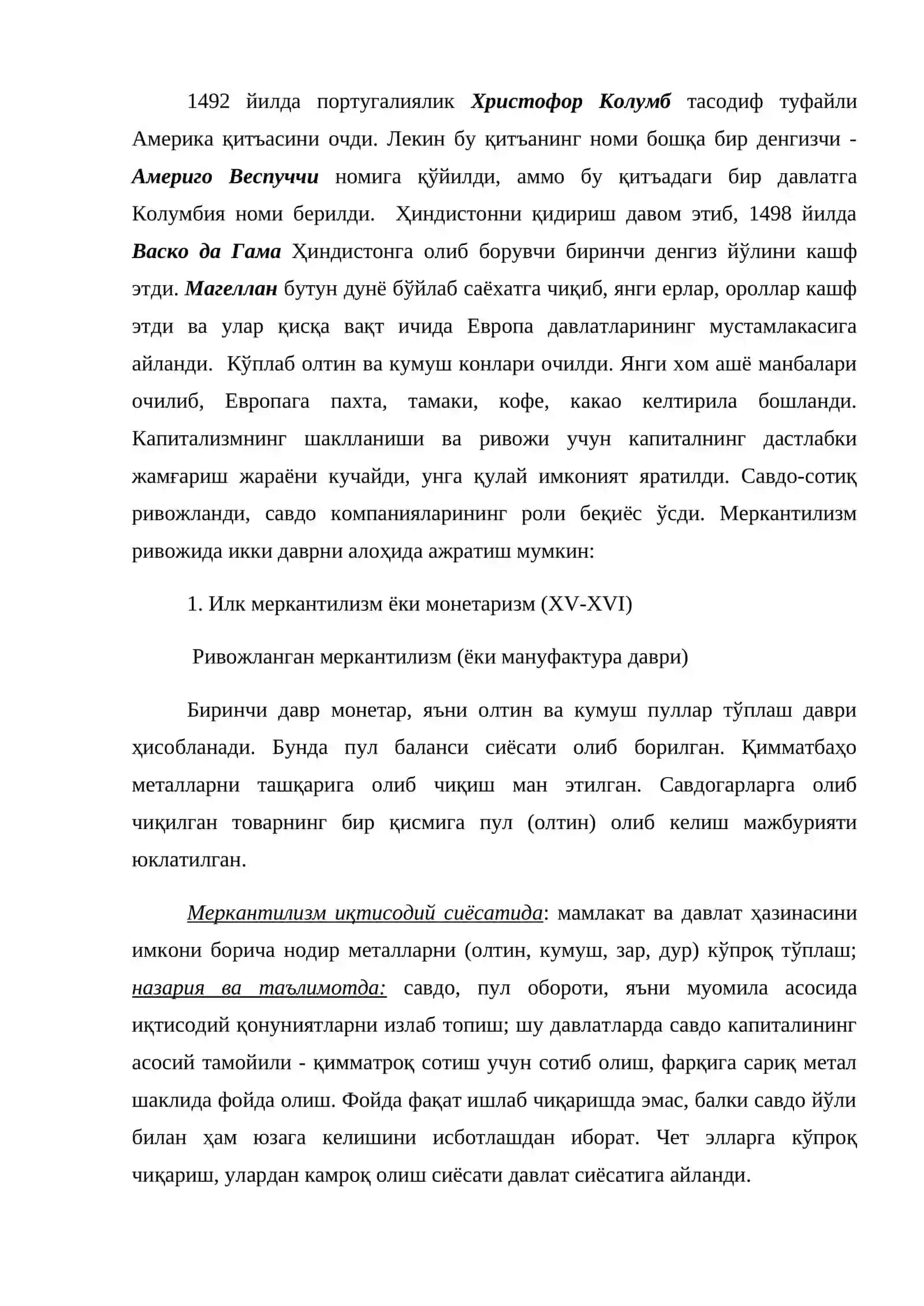 Меркантилизм ва ғарб давлатларида классик иқтисодий мактабнинг вужудга келиши 3