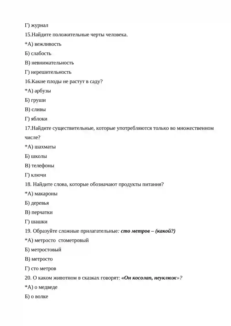 Preview 3