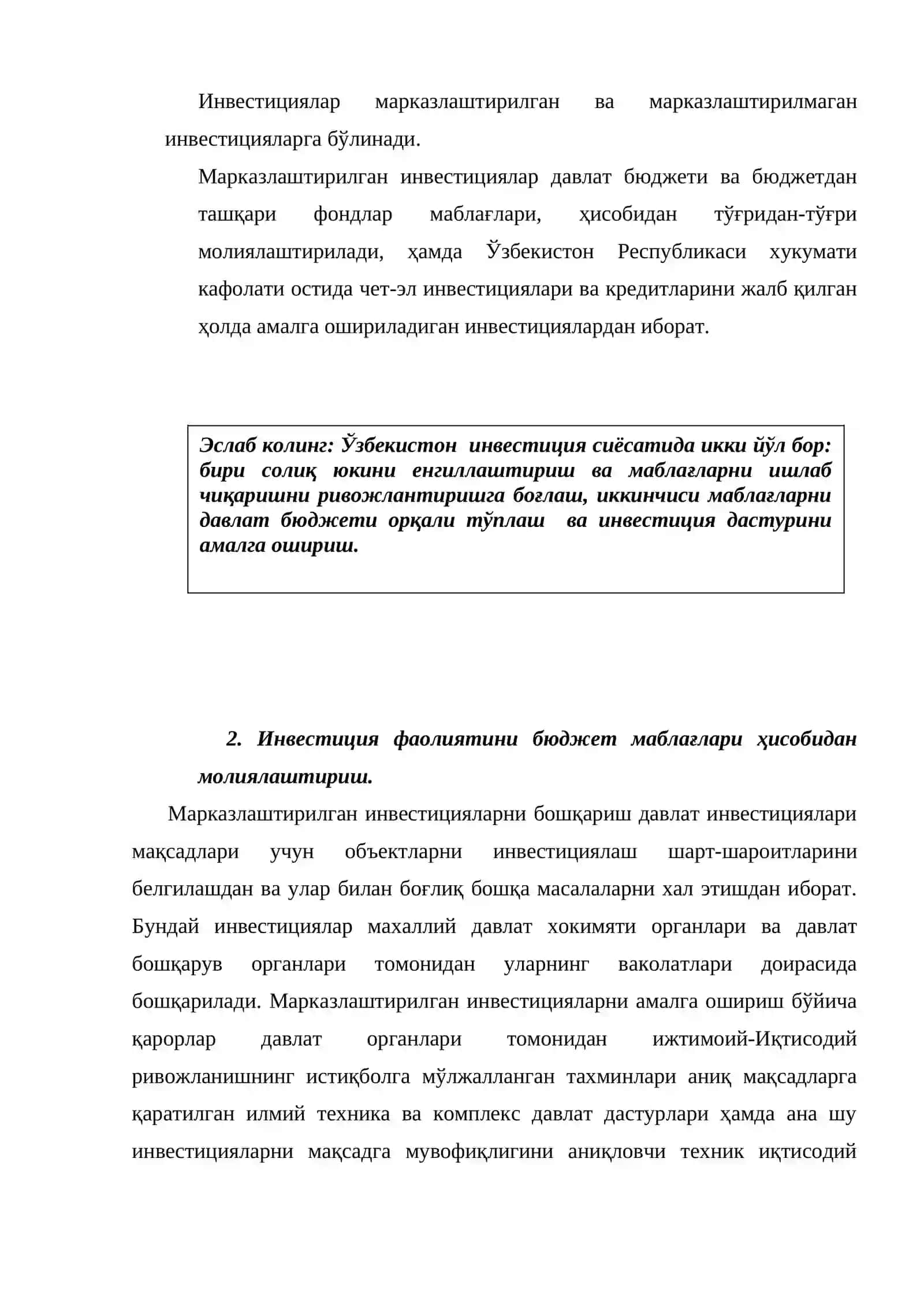 Инвестиция фаолиятини молиялаштиришнинг асосий манбалари 3