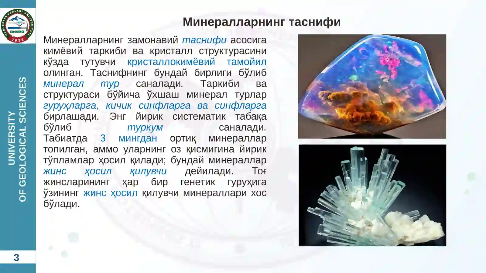 Тасниф Ва Соф Туғма Минераллар 3