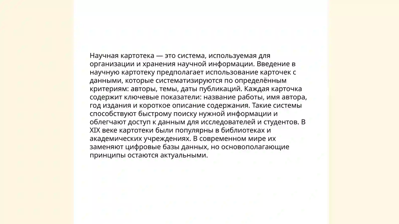 Preview 3