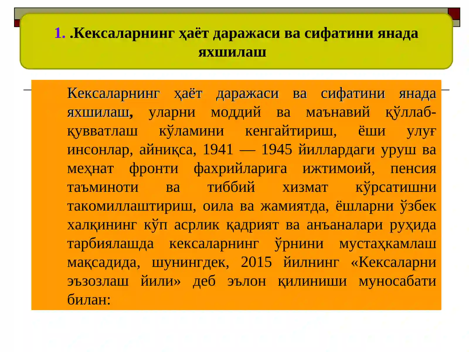 Кексаларни эъзозлаш йили Давлат дастури мазмун моҳияти 3